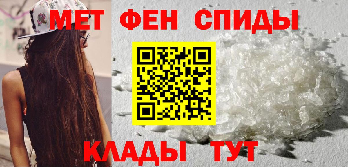 АМФЕТАМИН 97% Печора