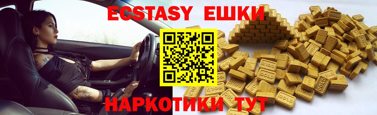 ЭКСТАЗИ mix Печора