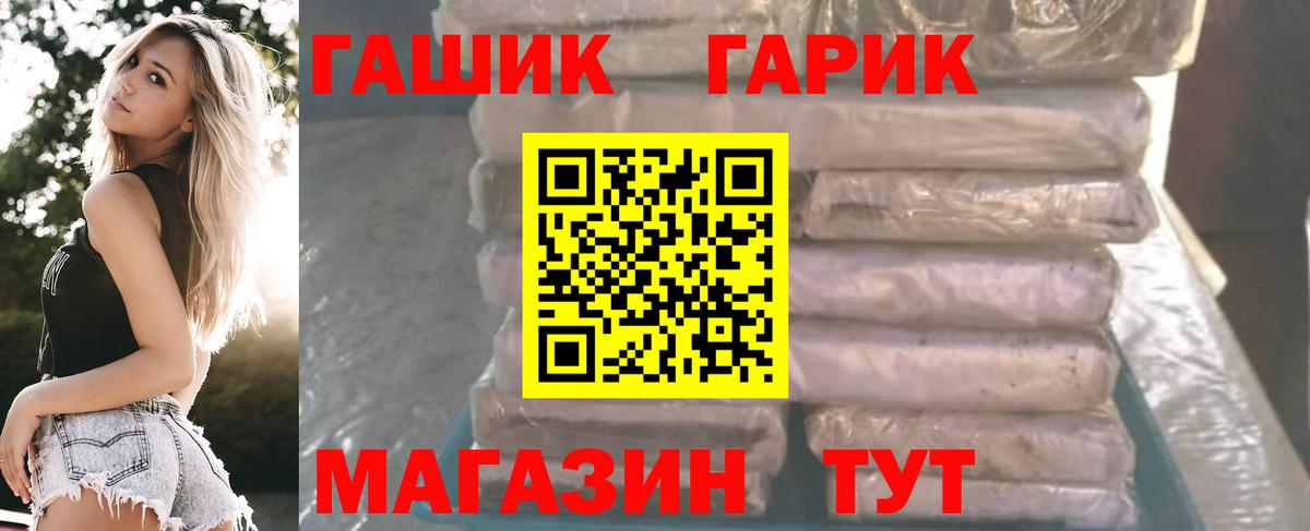  КОКАИН Печора