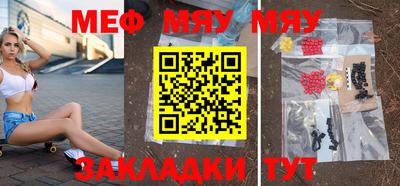 меф VHQ Рузаевка