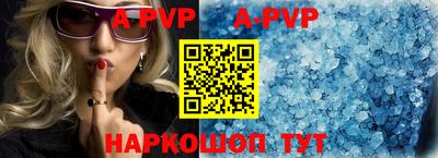 гидра Севастополь