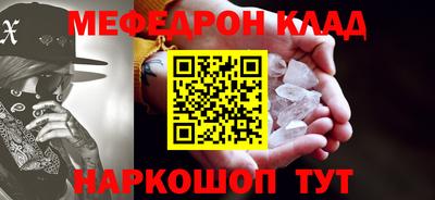 метамфетамин Рыбинск