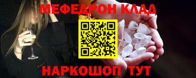 гидра Севастополь