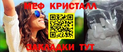 гидра Севастополь