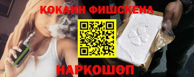 метамфетамин Рыбинск