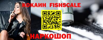 кокаин VHQ Рязань