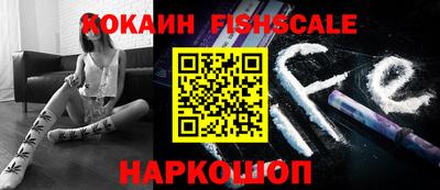 метамфетамин Рыбинск