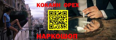 гидра Севастополь