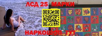кокаин VHQ Рязань