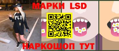 метамфетамин Рыбинск