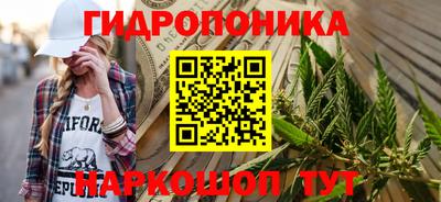 гидра Севастополь