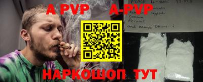 гидра Севастополь