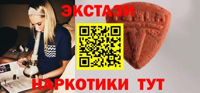 меф VHQ Рузаевка
