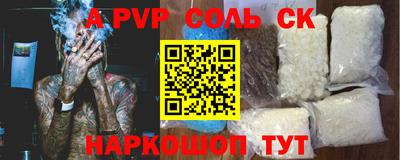 кокаин VHQ Рязань