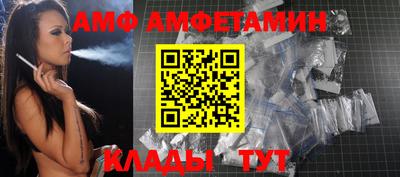 гидра Севастополь