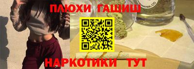 гидра Севастополь