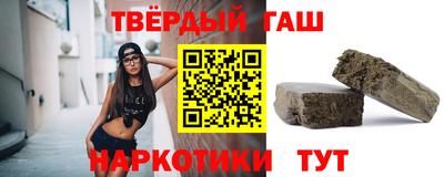 гидра Севастополь