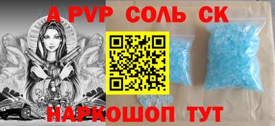 меф VHQ Рузаевка