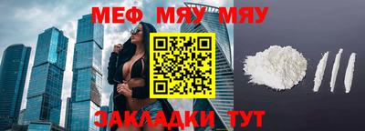 метамфетамин Рыбинск