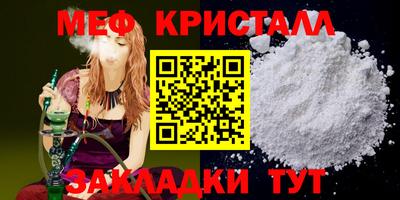 гидра Севастополь