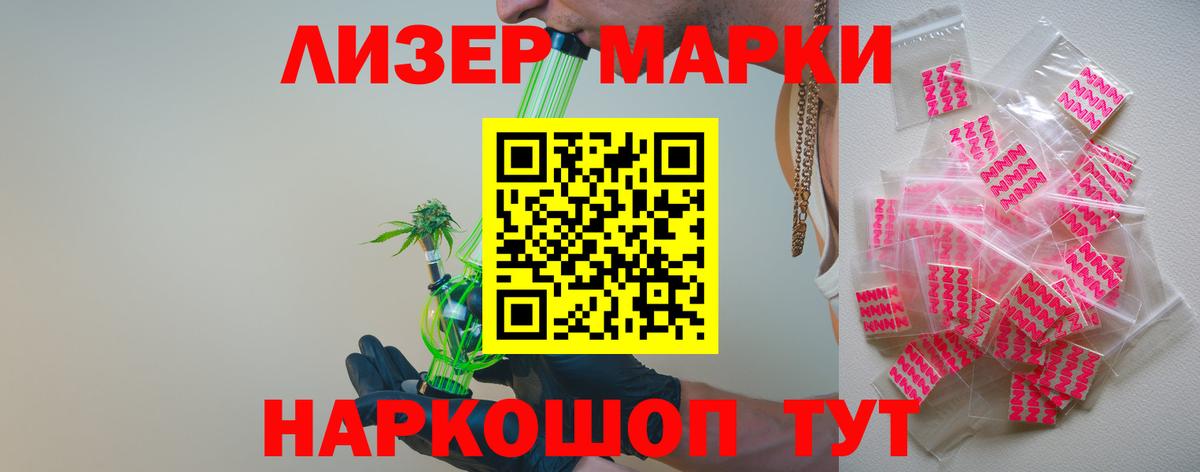 ЛСД экстази ecstasy  LSD-25 экстази кислота  Печора  Вход с VPN 
