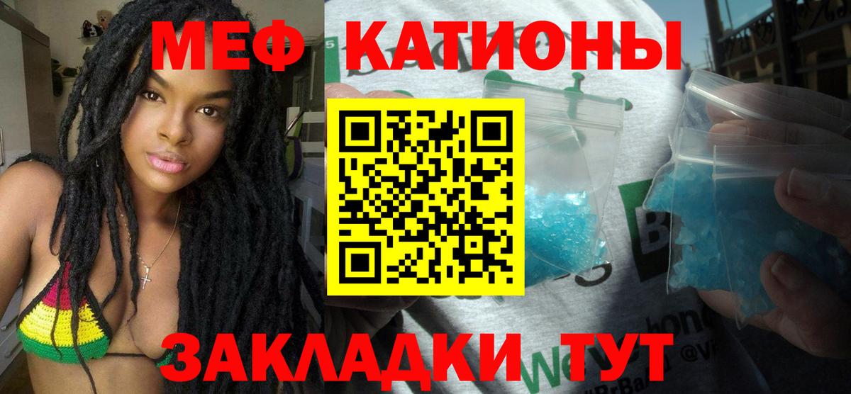 Мефедрон VHQ  Вход с VPN  Печора  Мефедрон мяу мяу 
