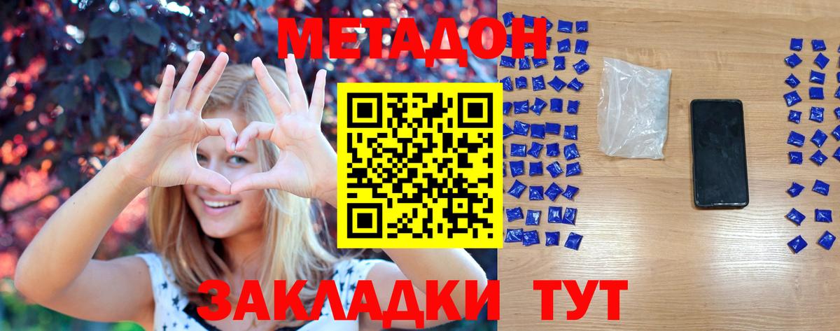 Печора  Метадон мёд  omg зеркало  Вход с VPN 