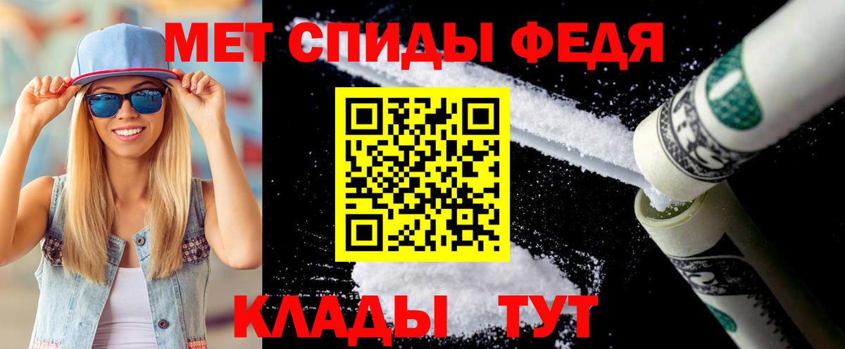 Печора  Первитин винт  Вход с VPN 