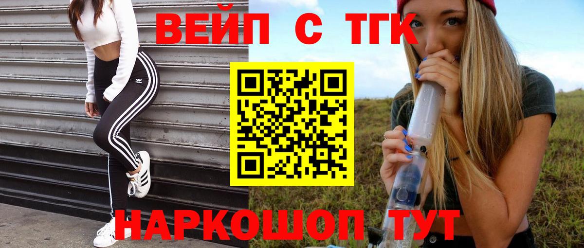 Печора  ТГК концентрат  где купить наркотик  ТГК концентрат  Вход с VPN 