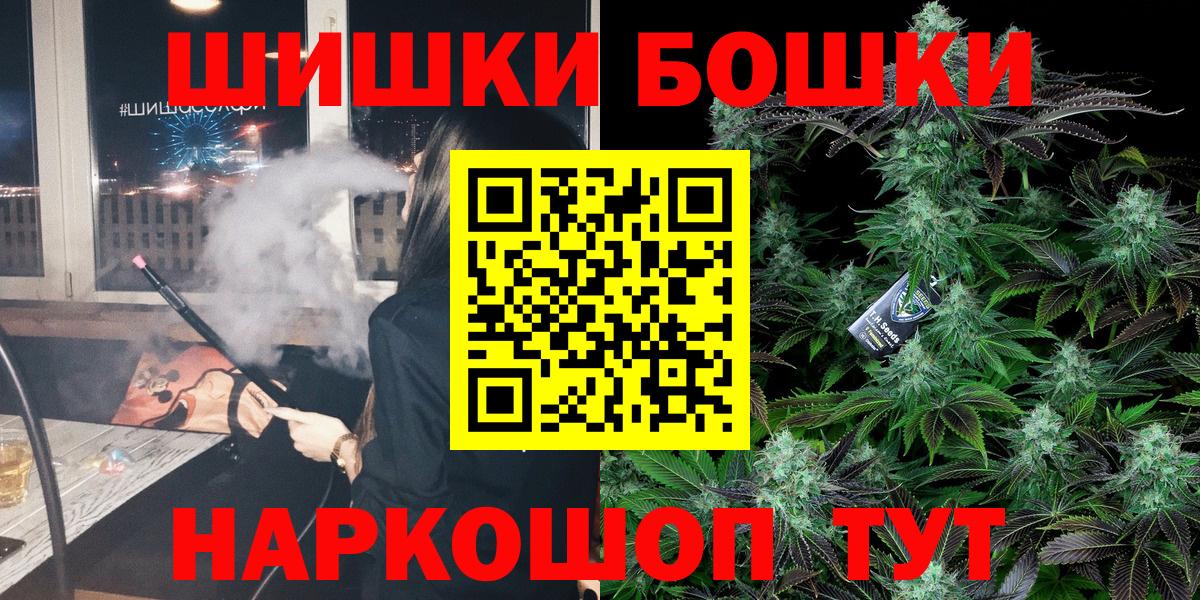 Канабис OG Kush  Бошки марихуана Amnesia  Шишки марихуана конопля  Вход с VPN  Шишки марихуана планчик  Печора 